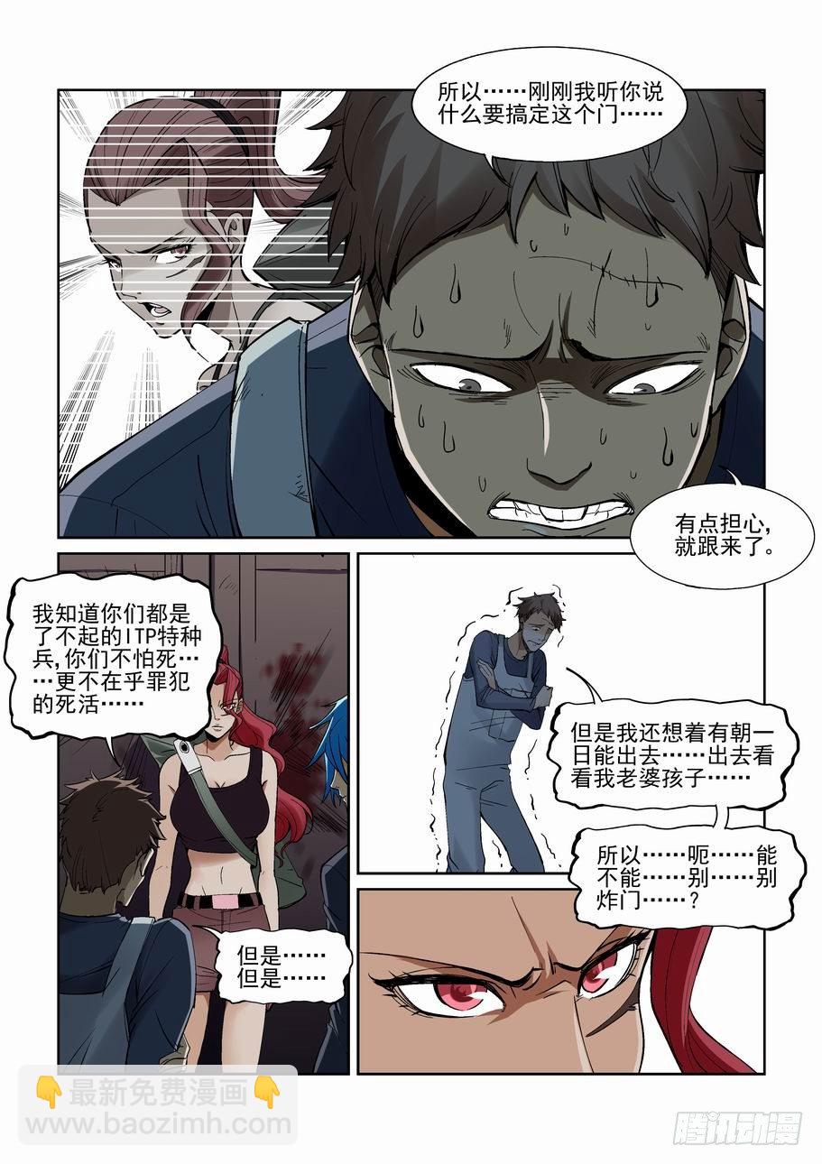 第一百三十九话11