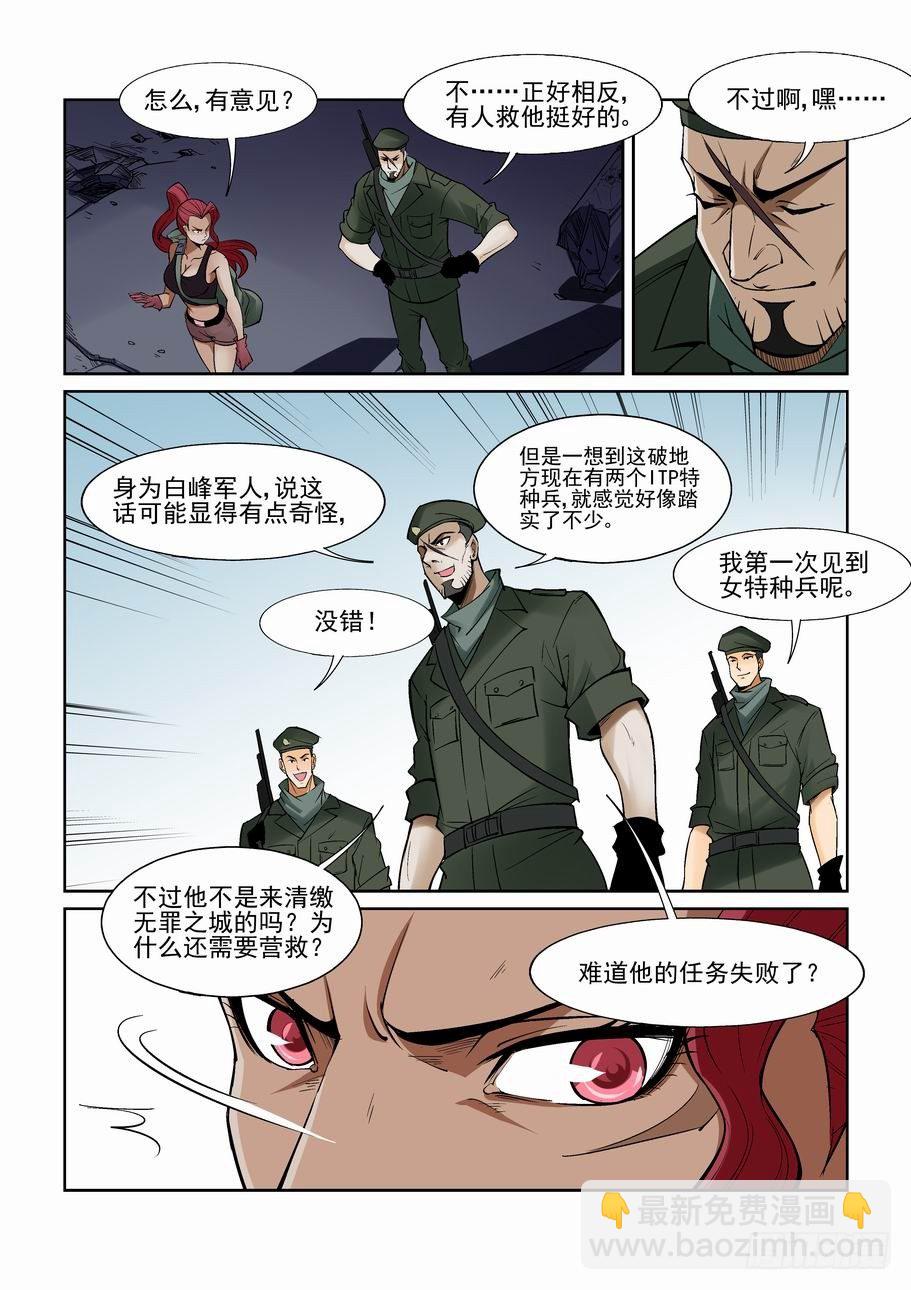 第一百三十九话2