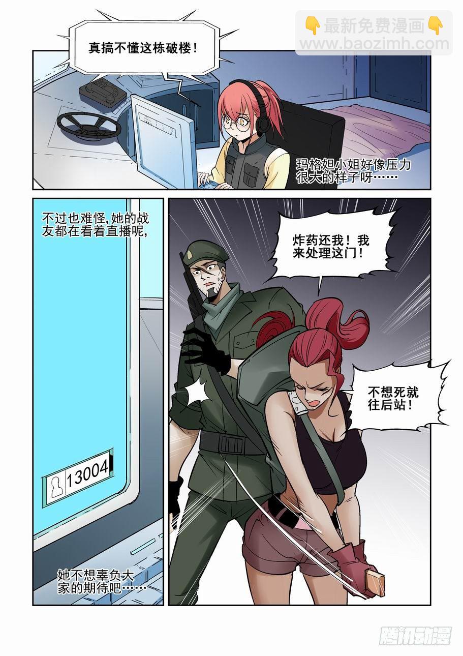 第一百三十九话4