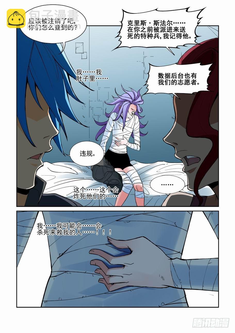 第一百四十二话11