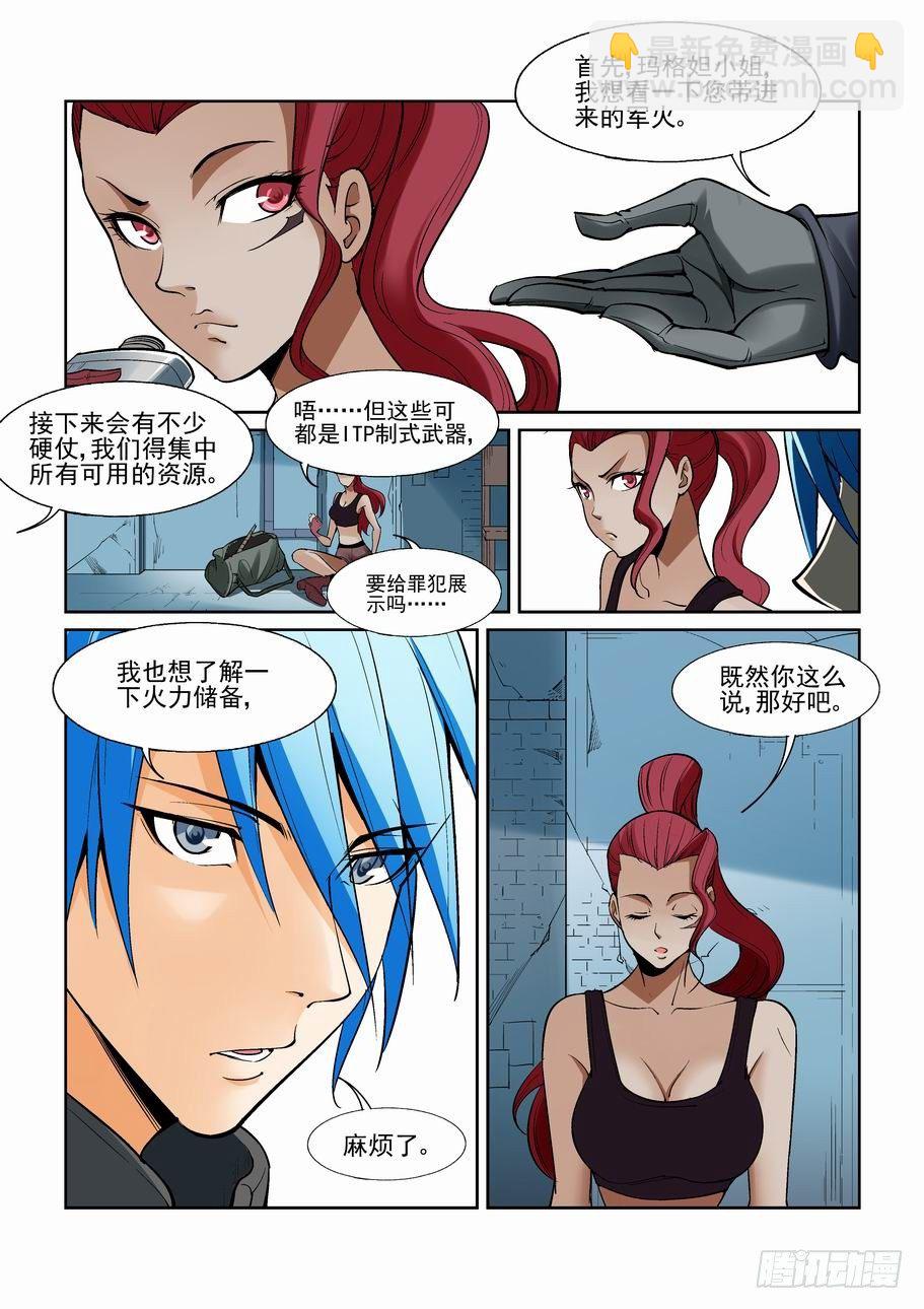 第一百四十二话3