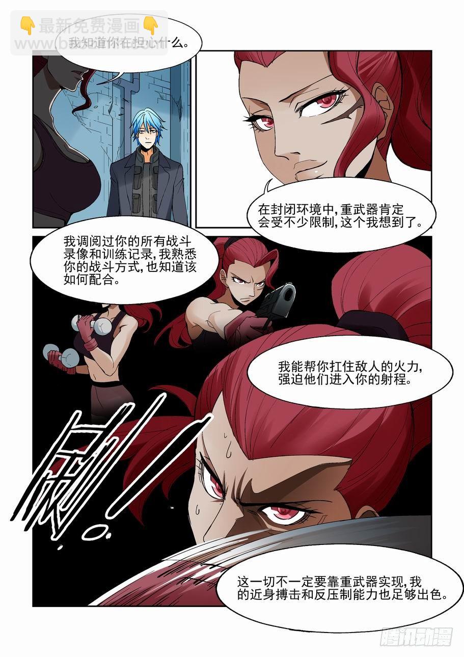 第一百四十二话6