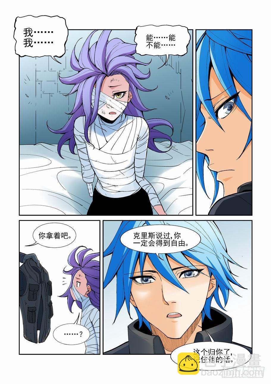 第一百四十二话9