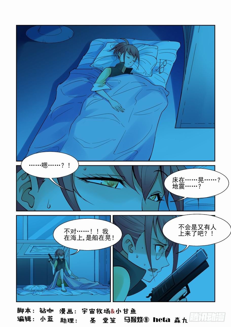 第一百四十五话0