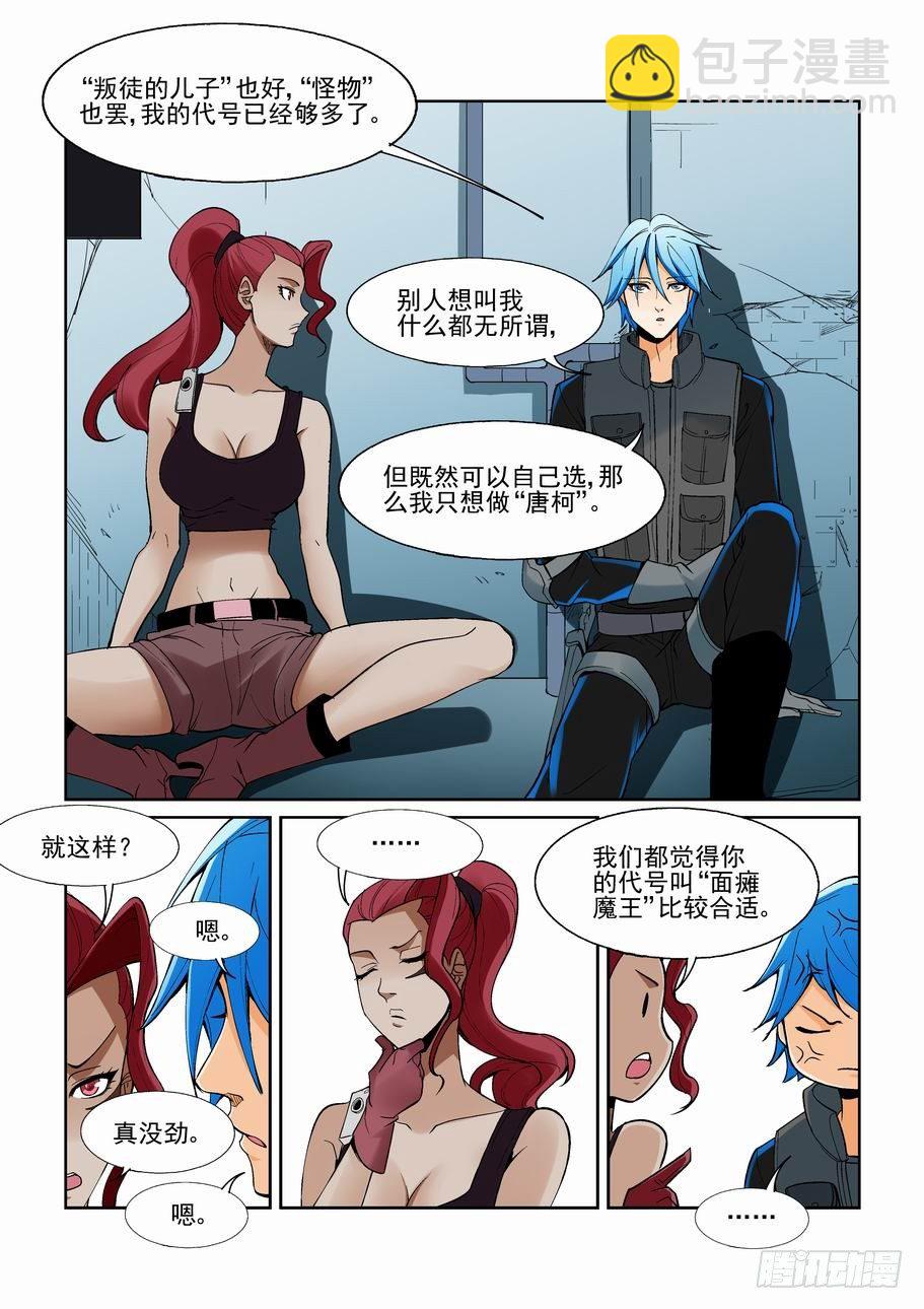 第一百四十五话11