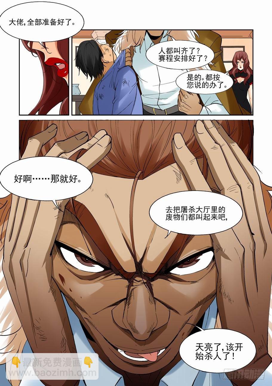 第一百四十五话12