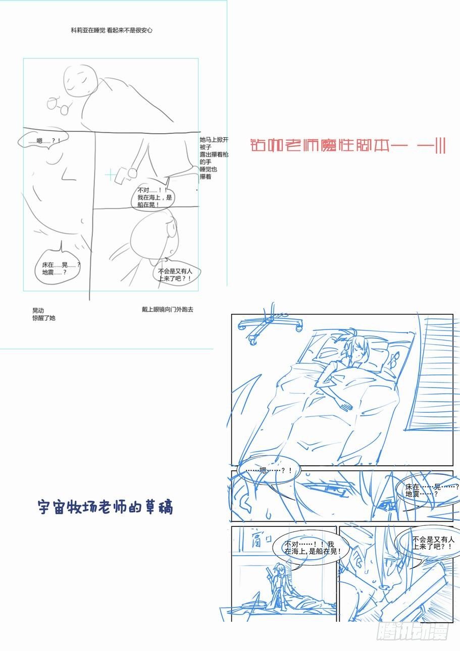 第一百四十五话13