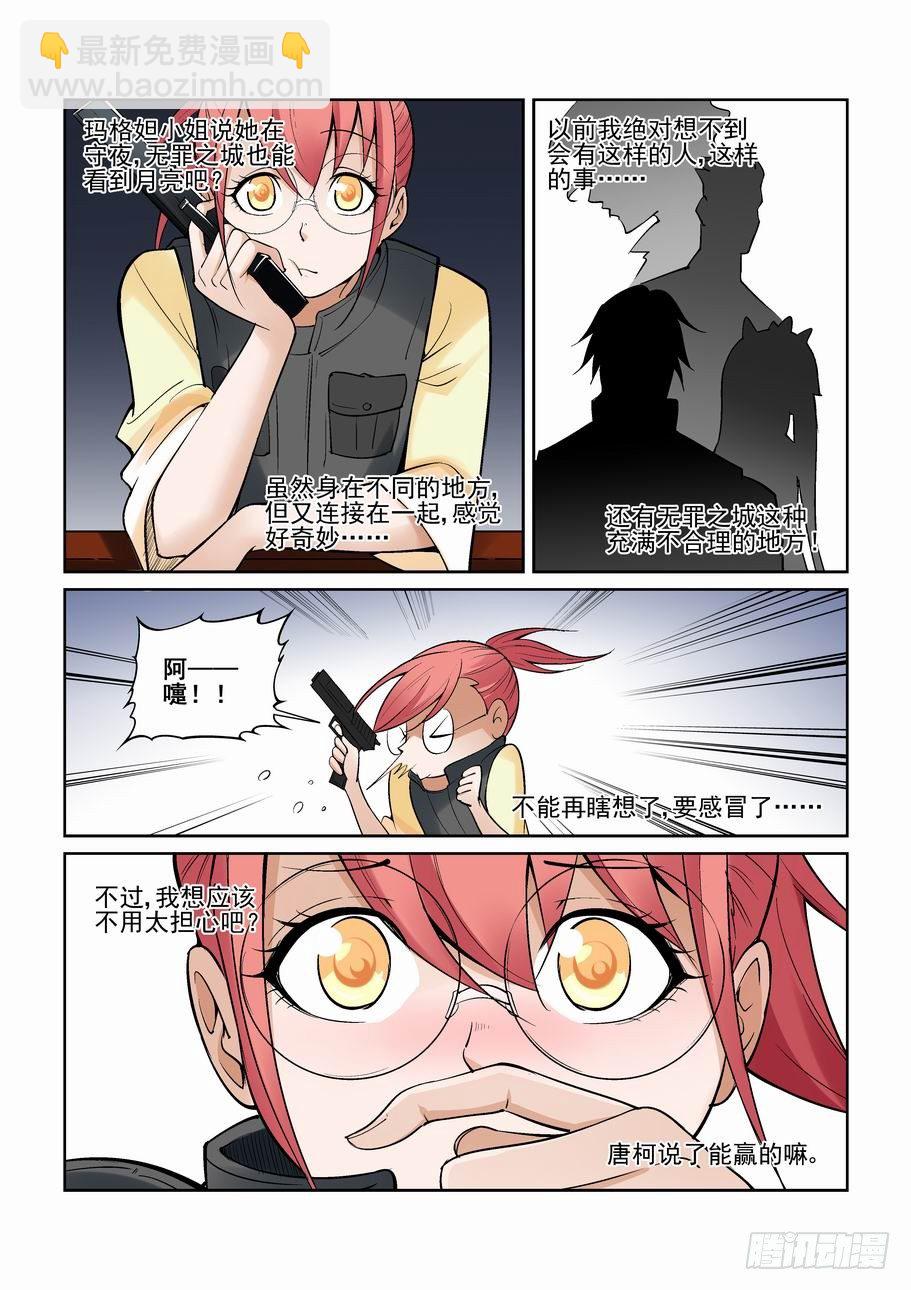 第一百四十五话2