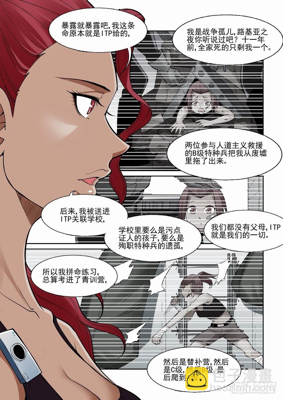 第一百四十五话5