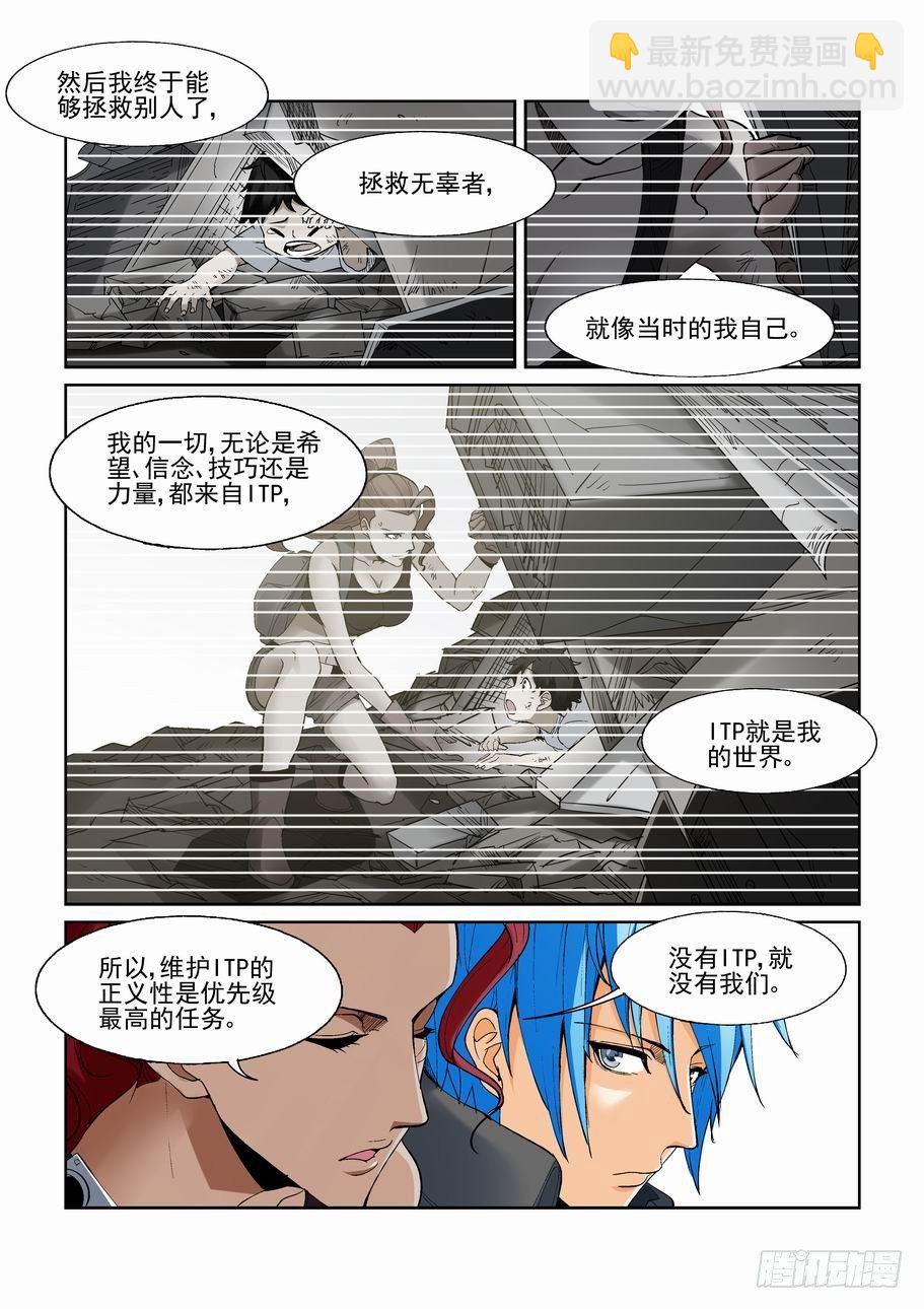 第一百四十五话6