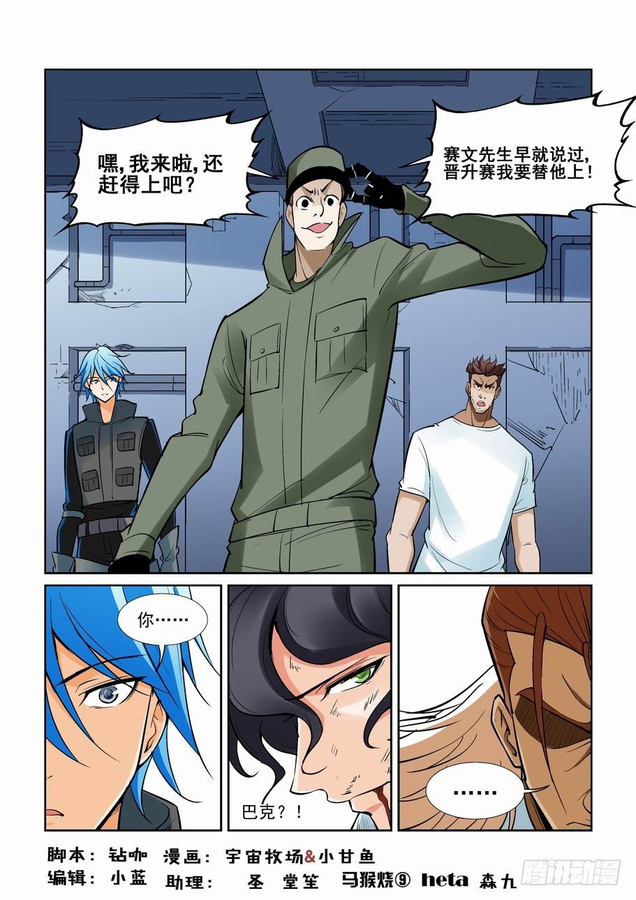第一百四十七话0
