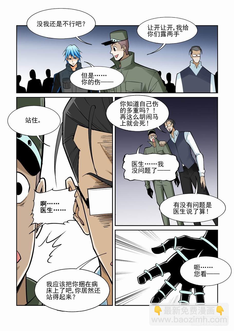 第一百四十七话1