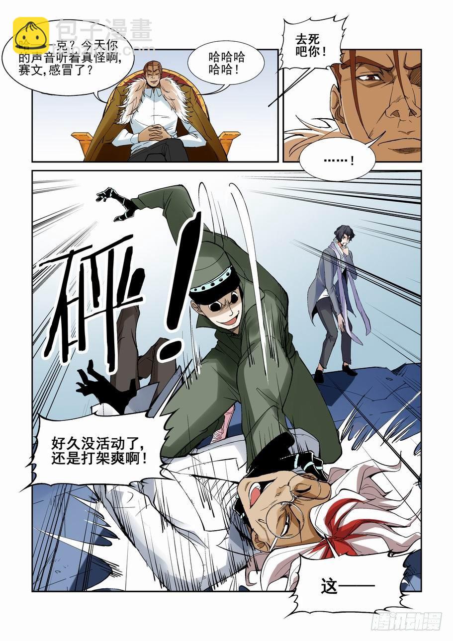 第一百四十七话10