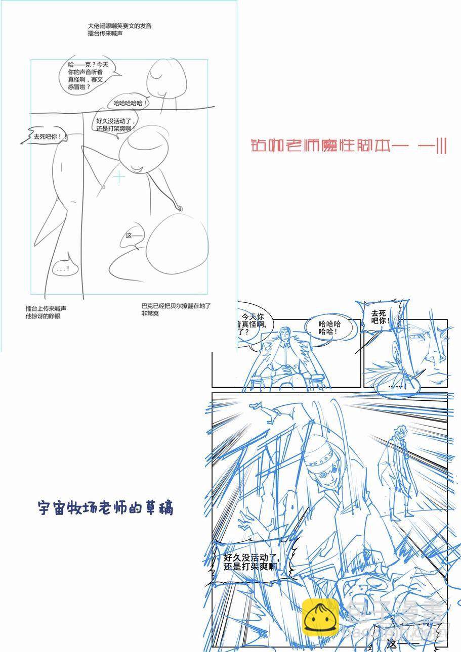 第一百四十七话13