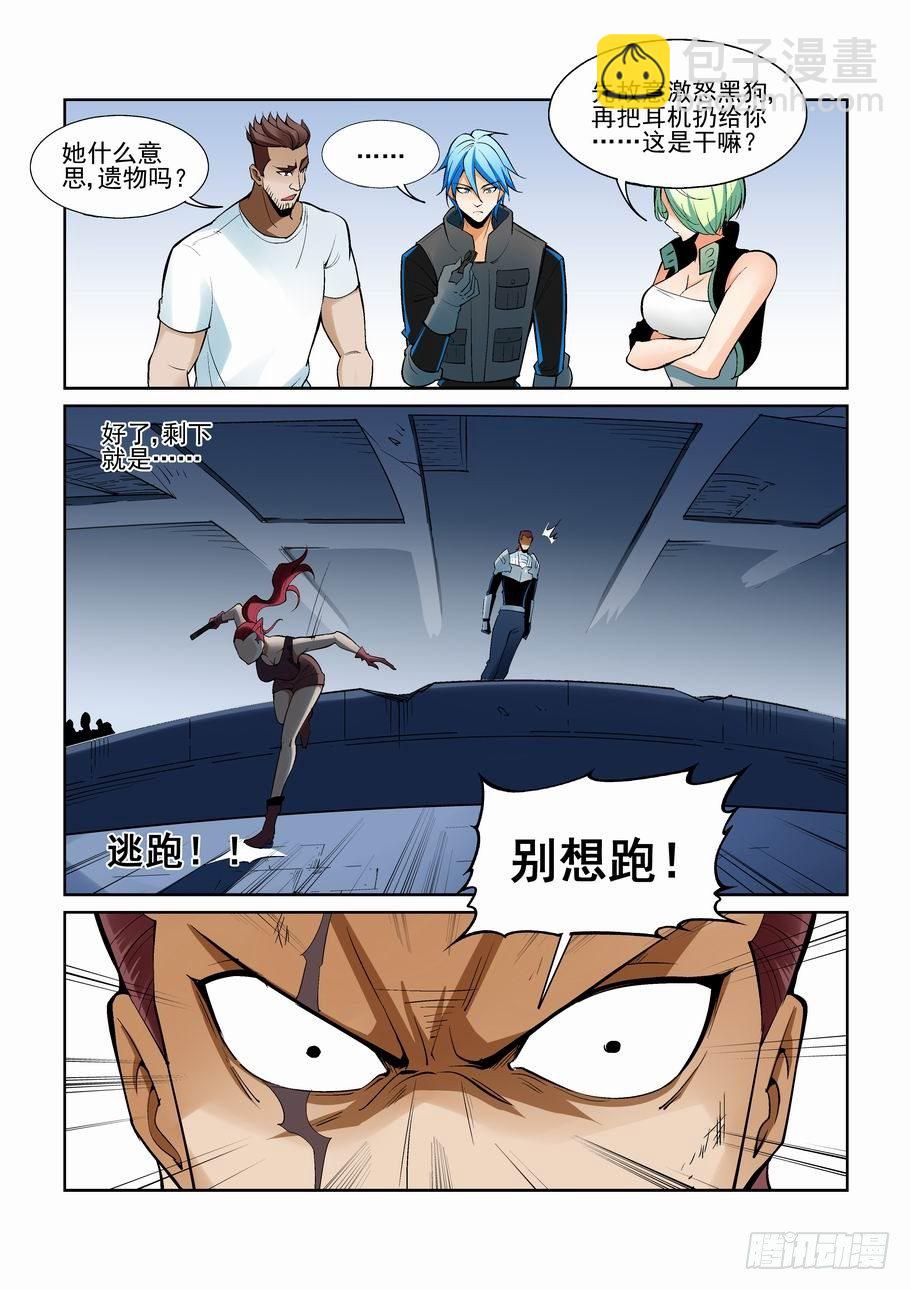 第一百五十六话4