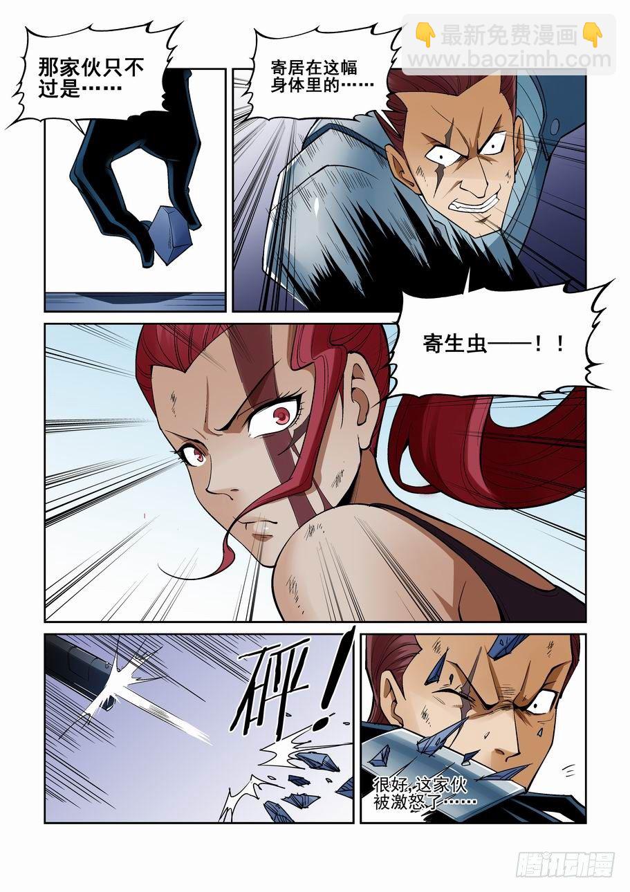 第一百五十六话5