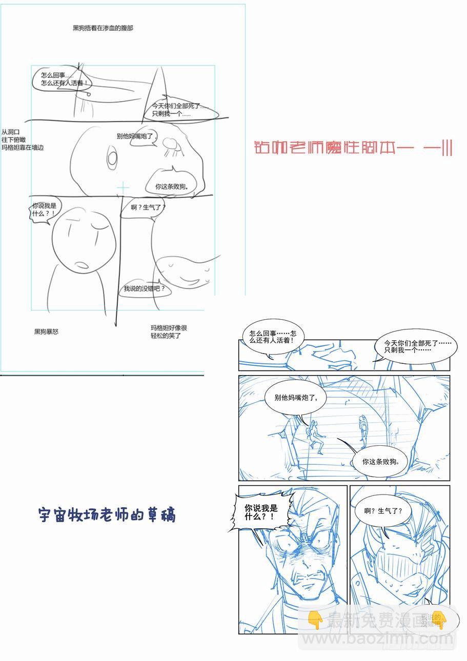第一百六十话12