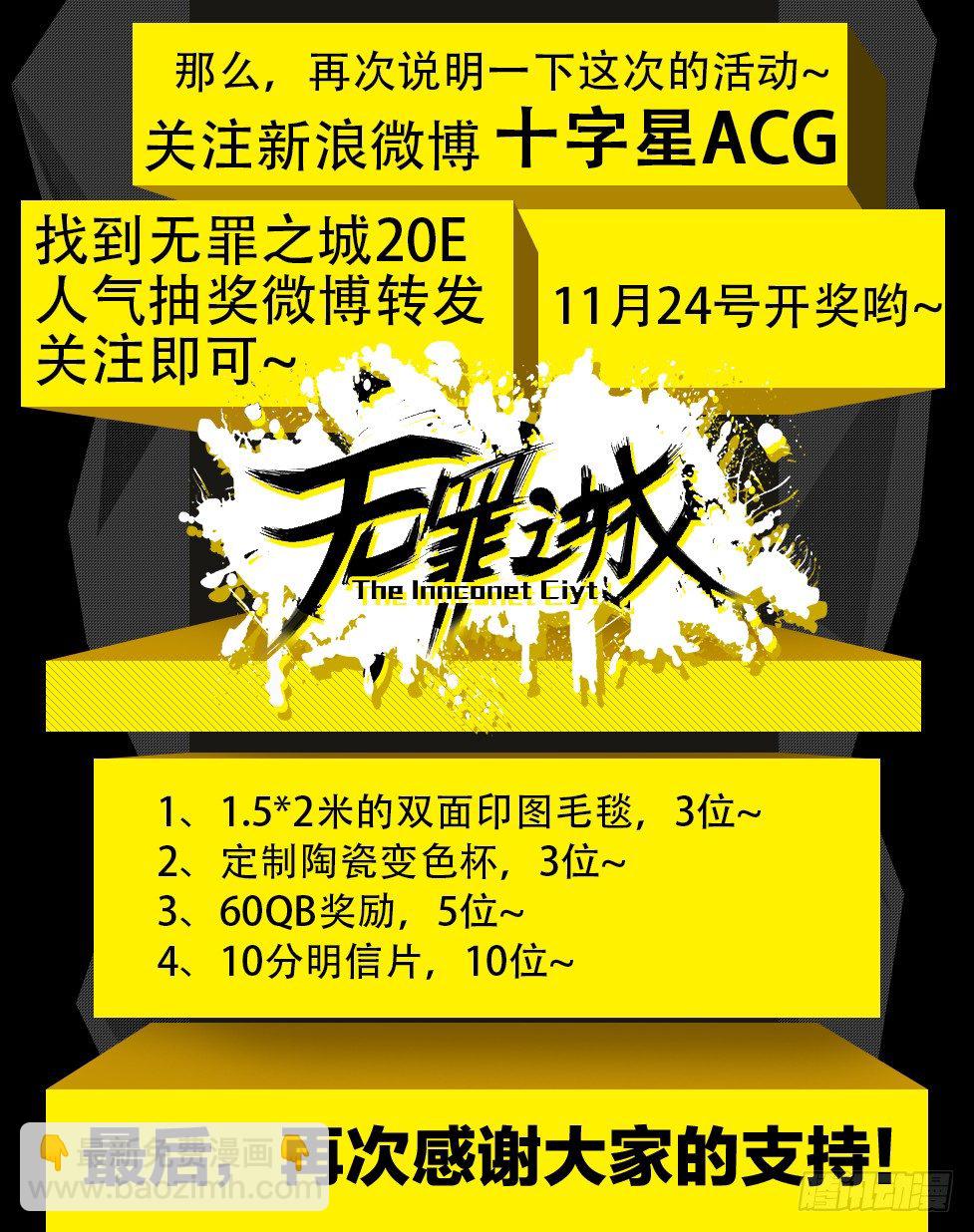 第一百六十话14