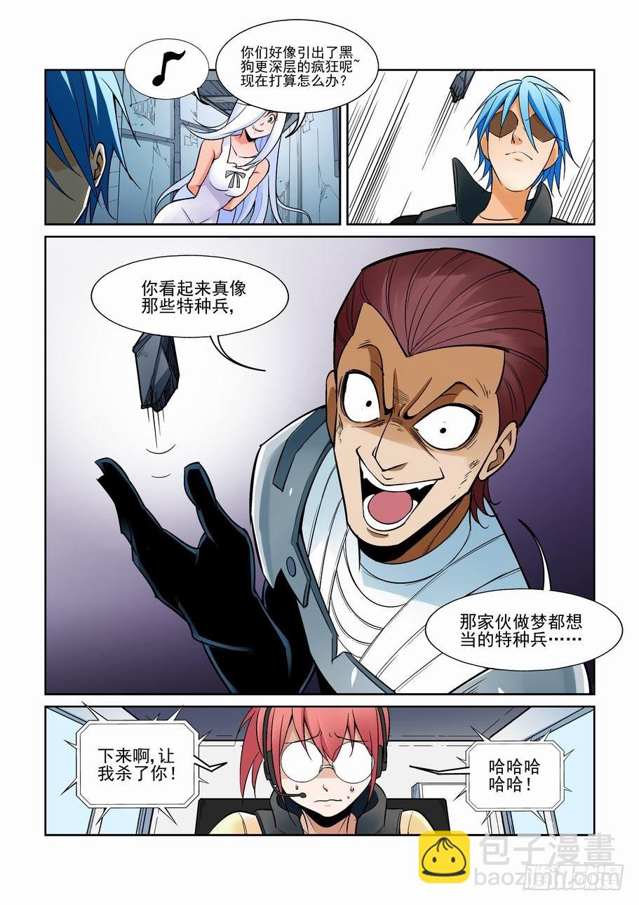 第一百六十话4