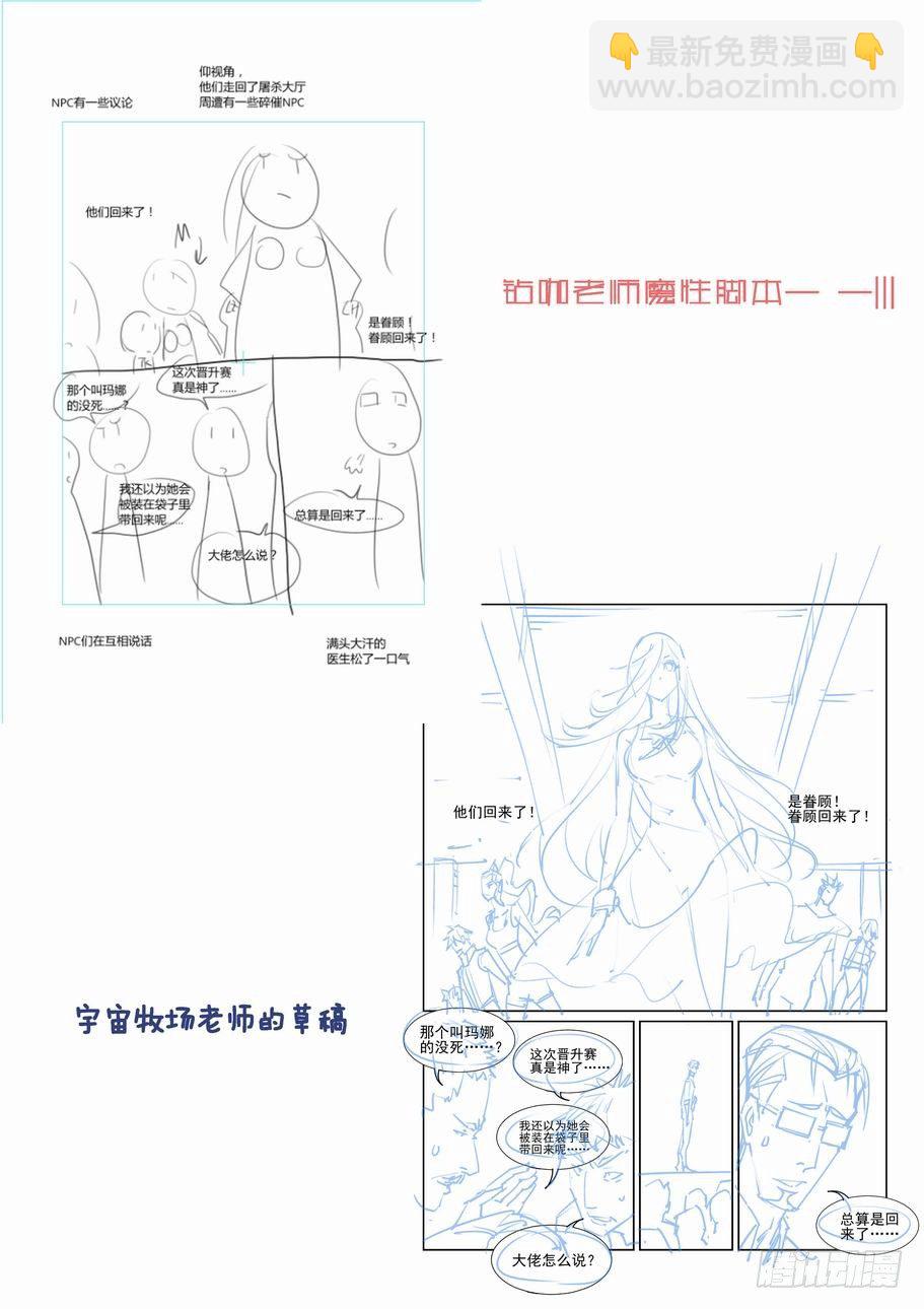 第一百六十二话12