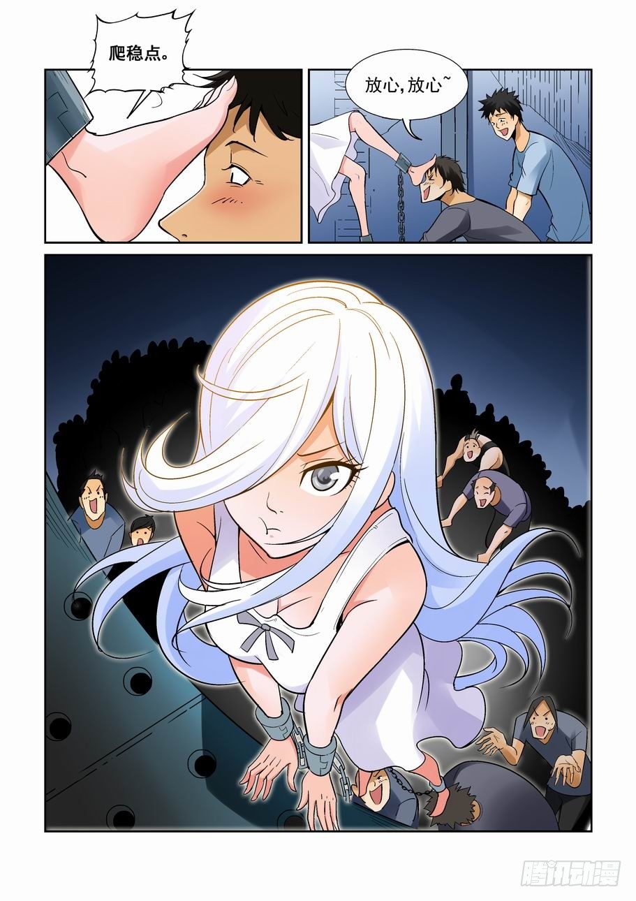 第一百六十二话3