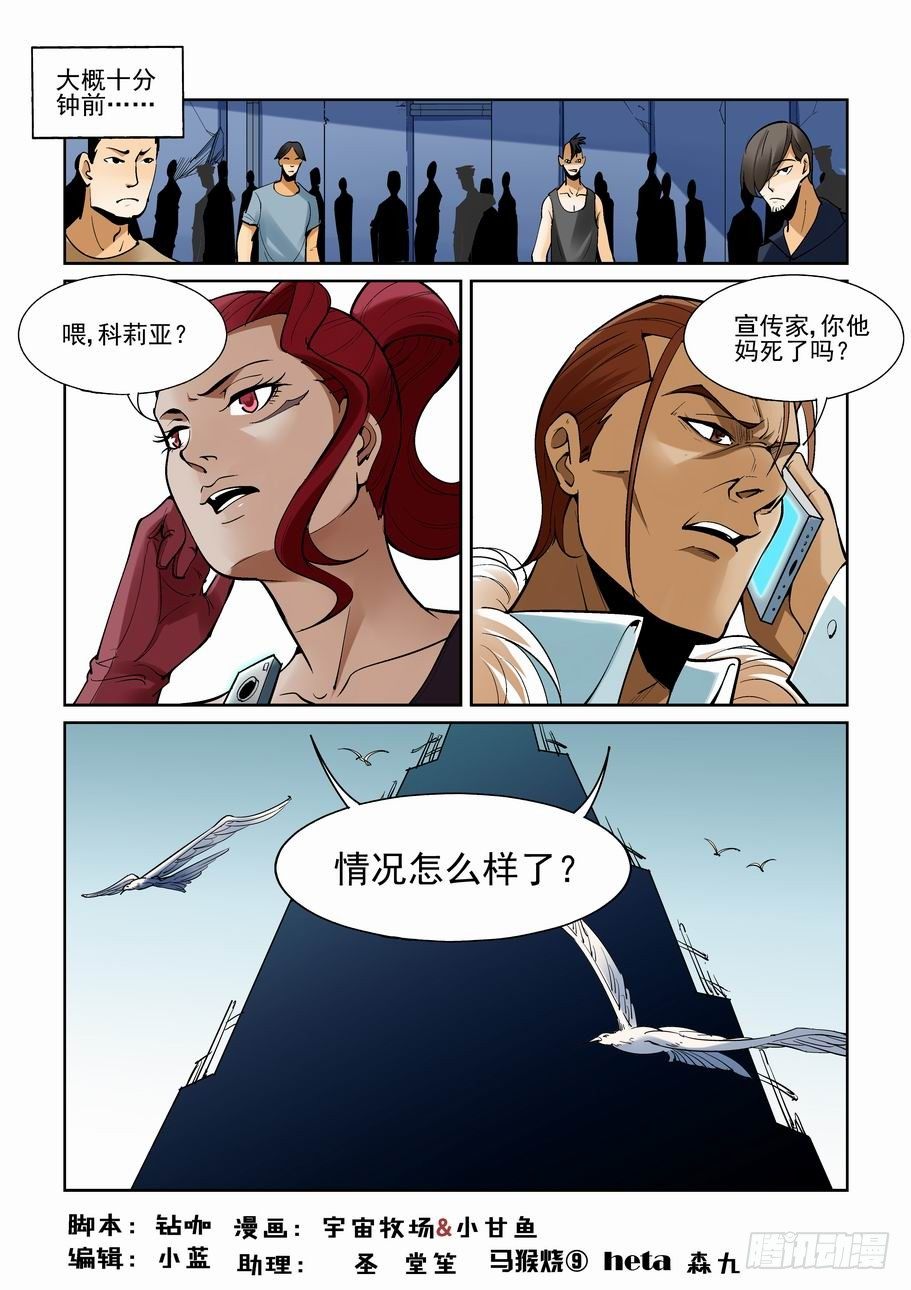 第一百六十五话0