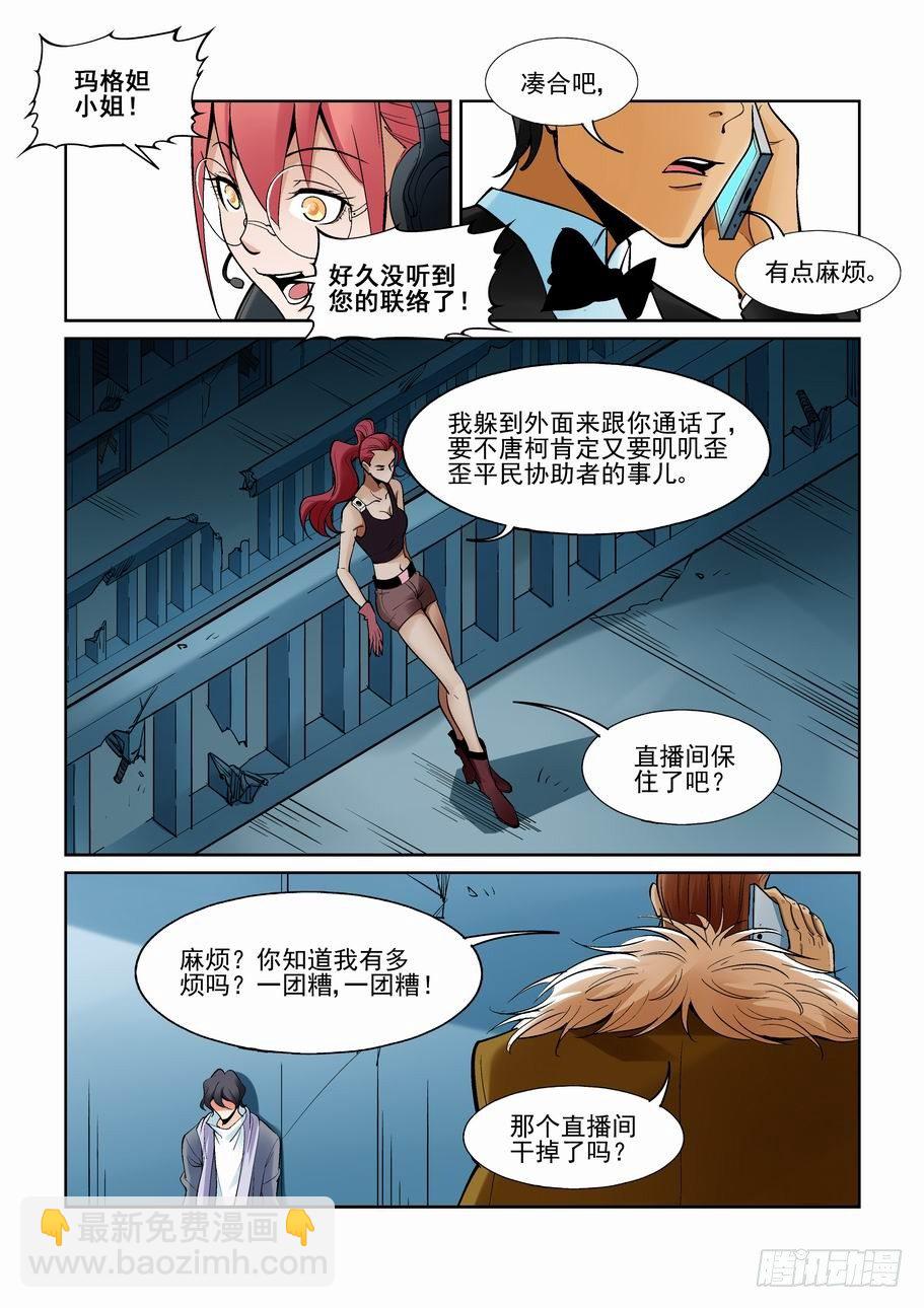 第一百六十五话1