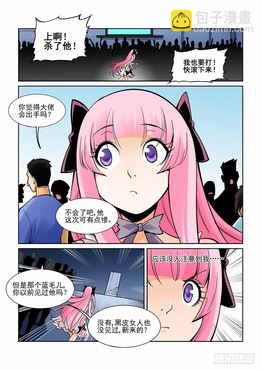 第一百六十六话10