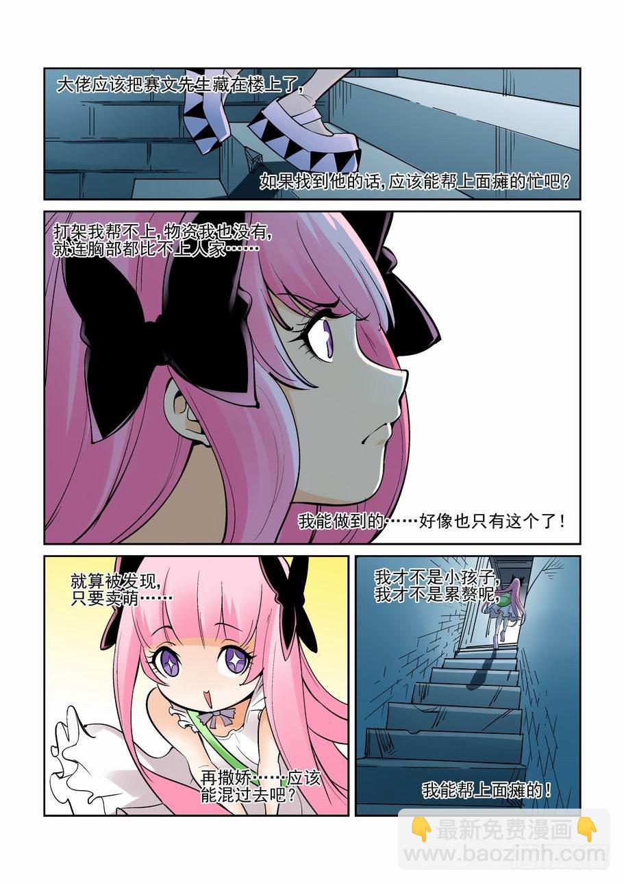 第一百六十六话11