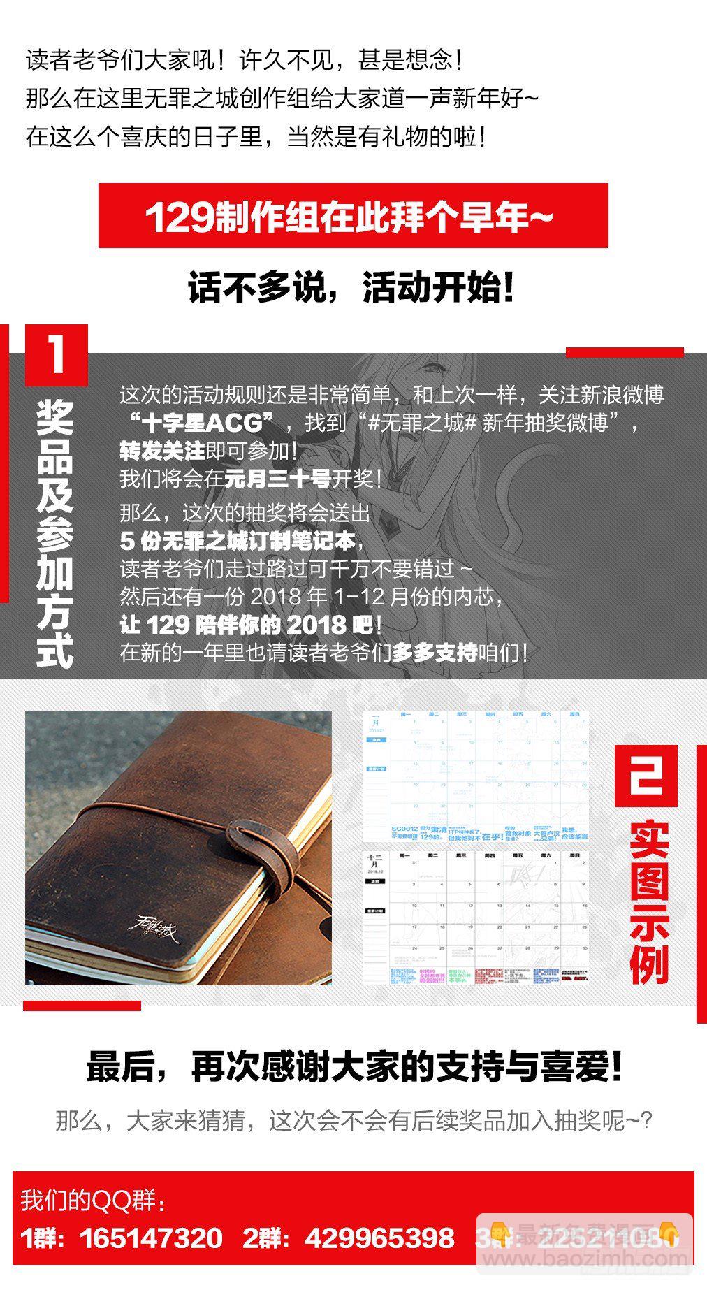第一百七十三话13