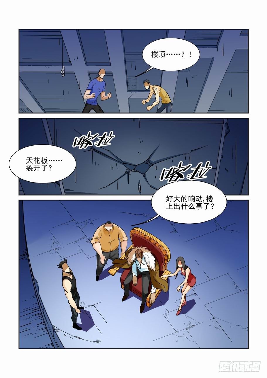 第一百七十七话0