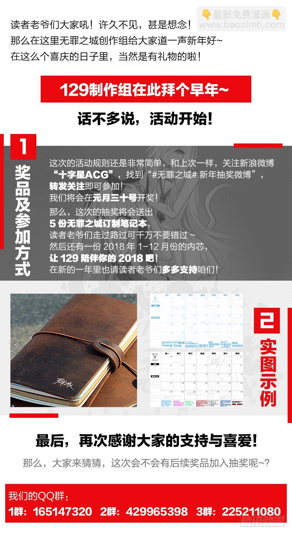 第一百七十七话14