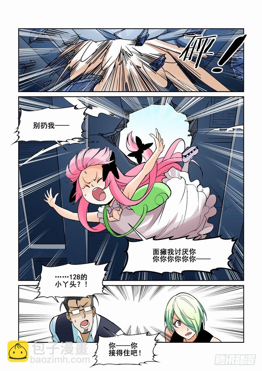 第一百七十七话2