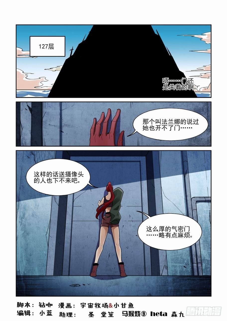 第一百八十话0
