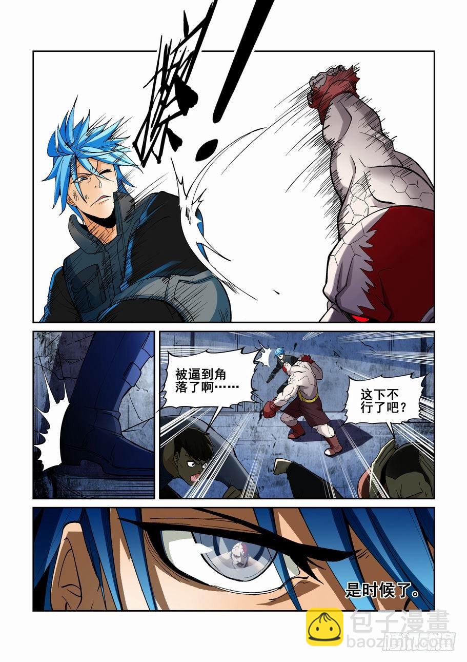 第一百八十话12
