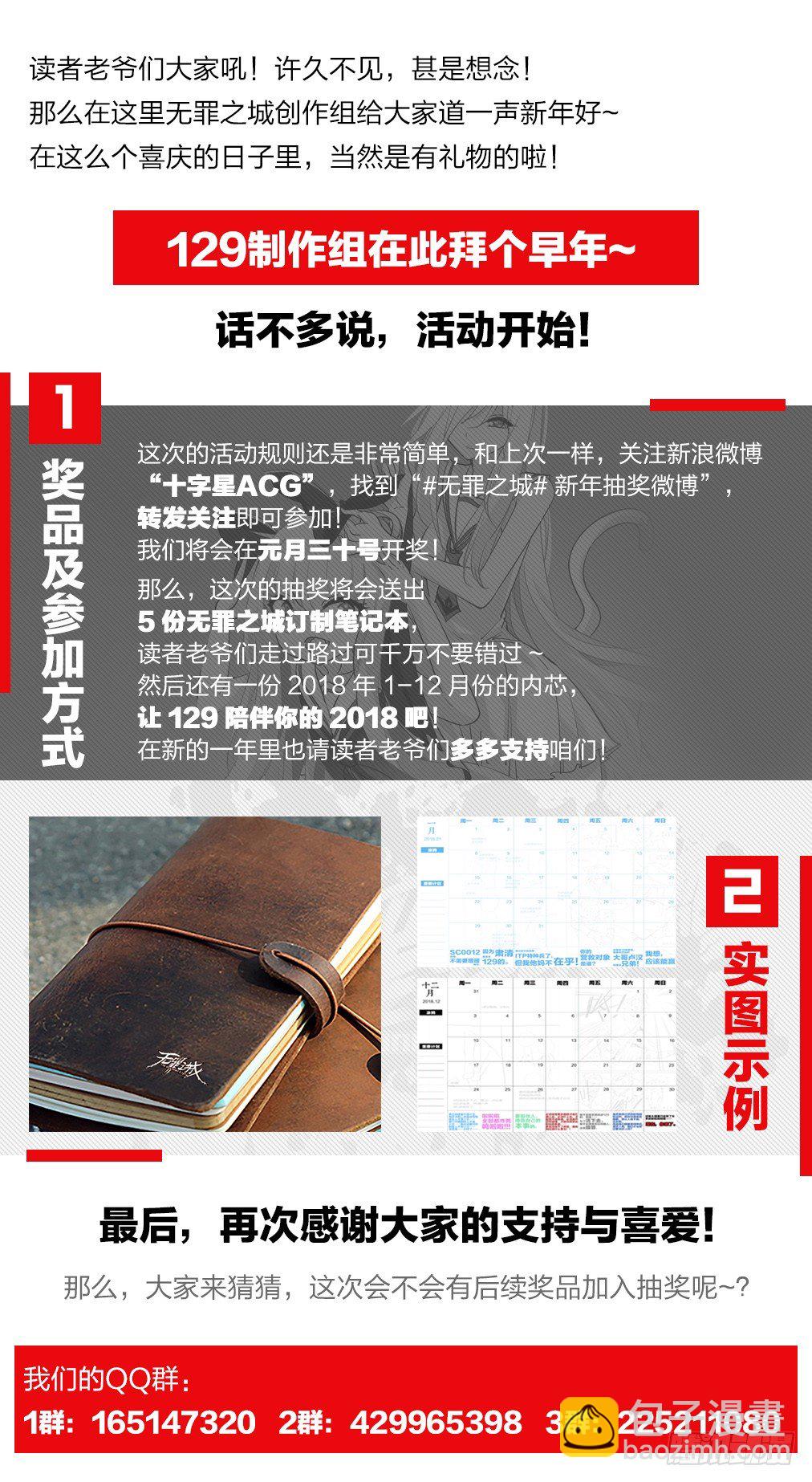 第一百八十话14