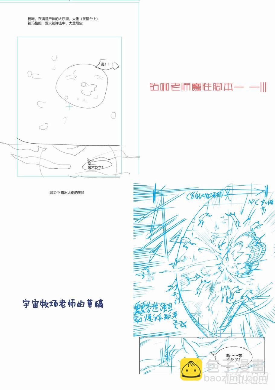 第一百八十七话12