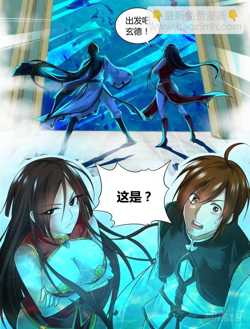 第一百九十话13