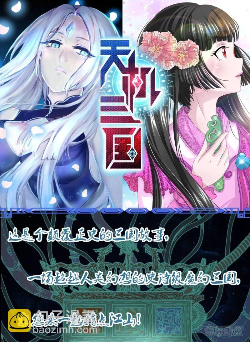 第一百九十话14