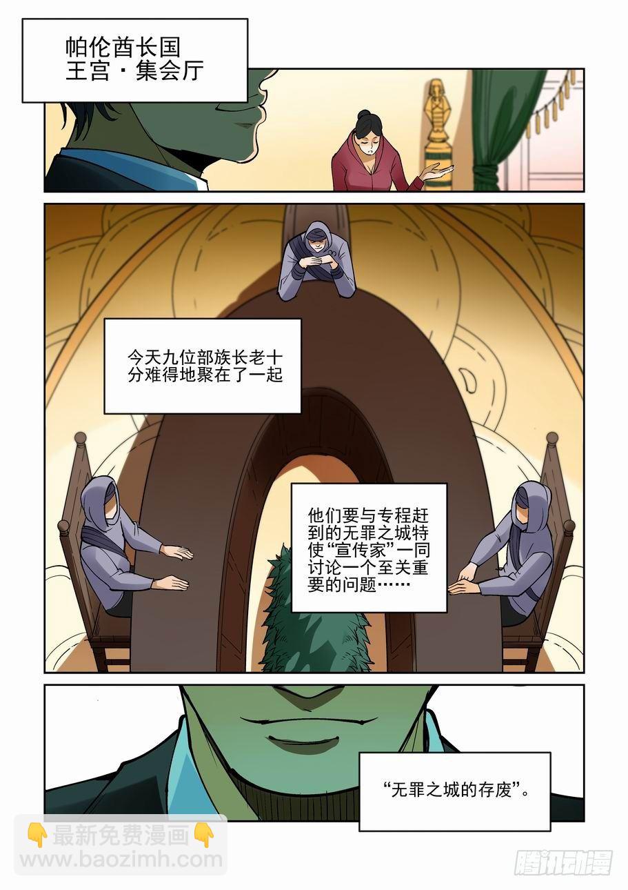 第一百九十二话10
