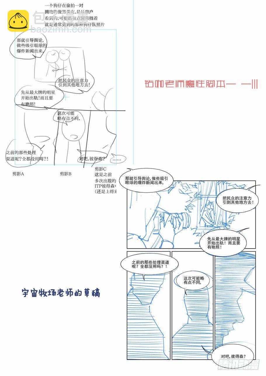 第一百九十二话11