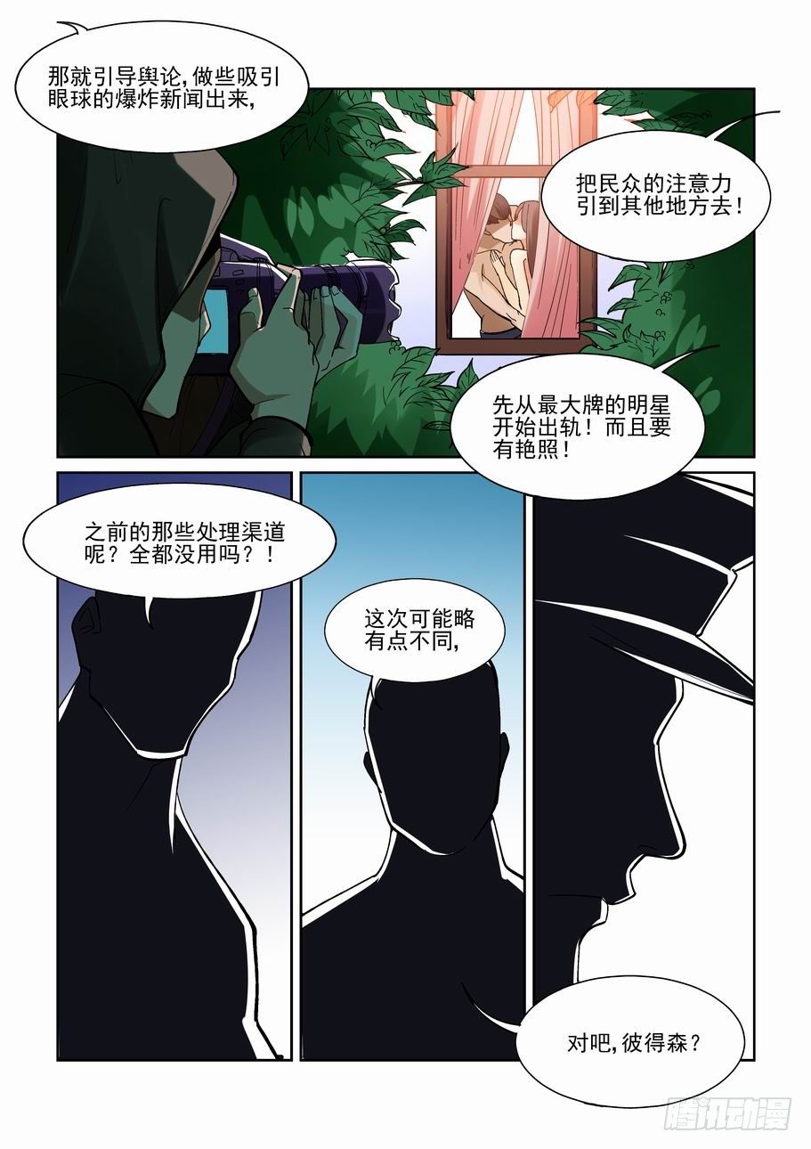 第一百九十二话3