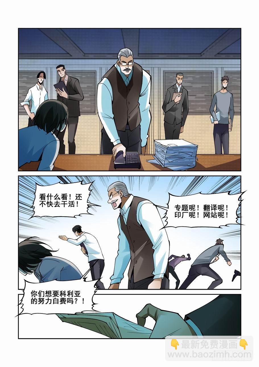 第一百九十二话8