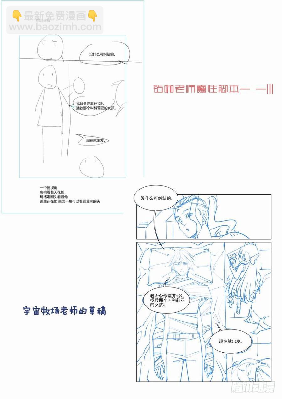 第二百零七话13