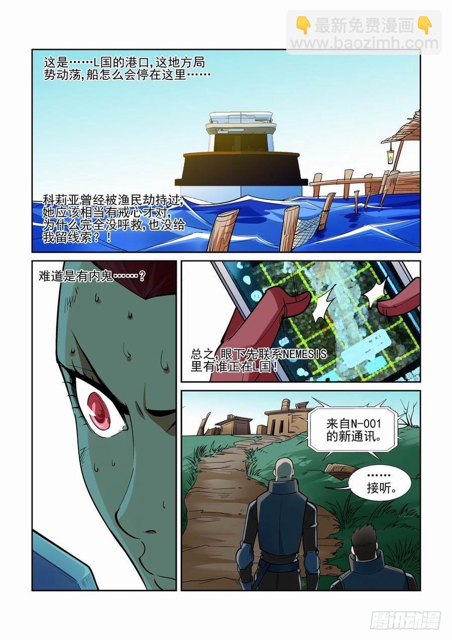 第二百零七话3