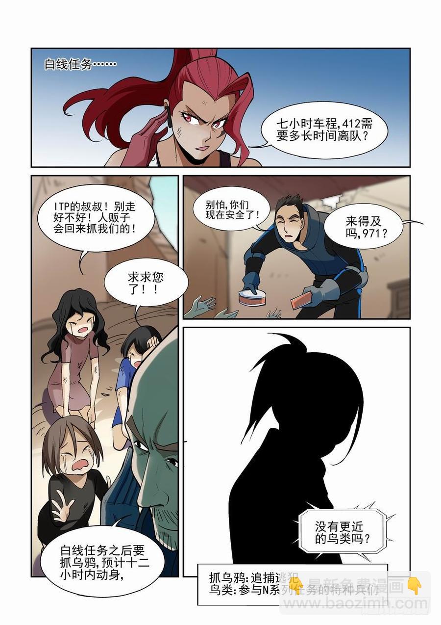 第二百零七话5