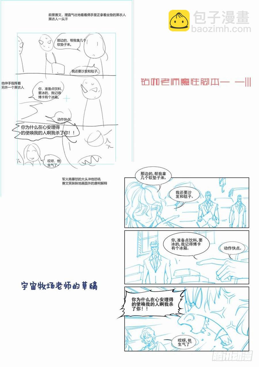 第二百一十话12