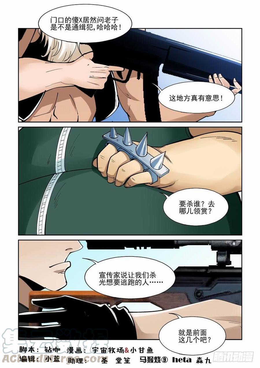 第二百一十三话0