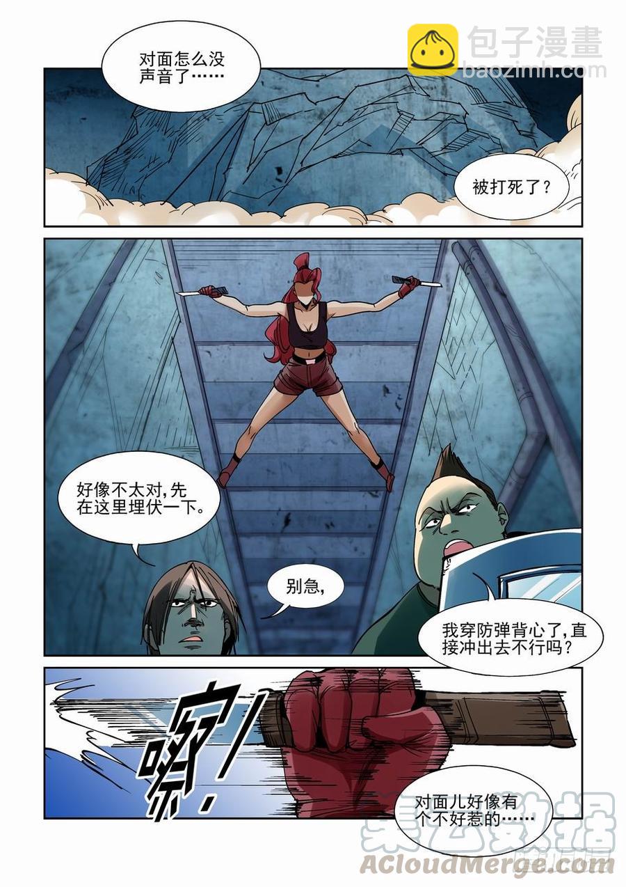 第二百一十三话10