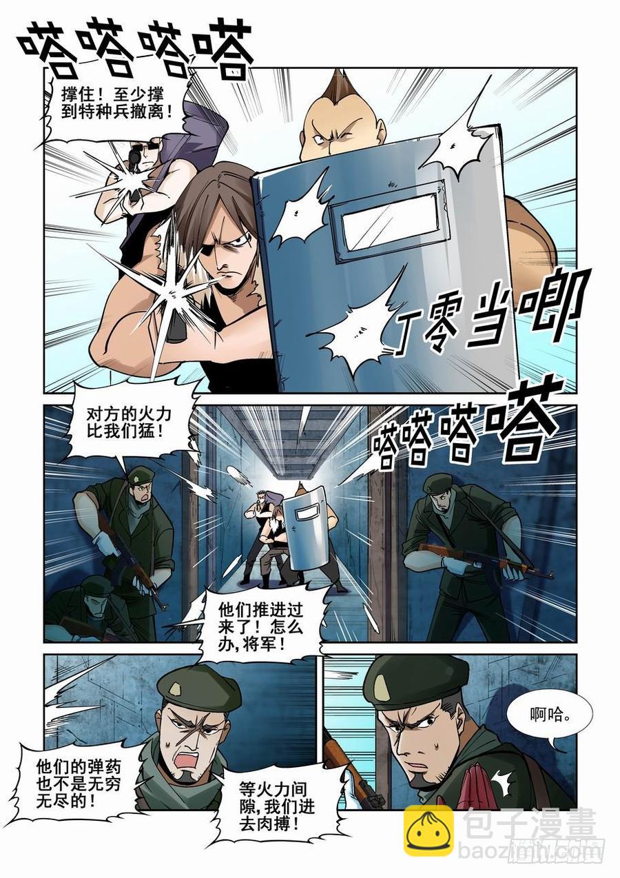 第二百一十三话5